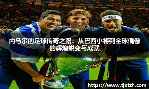 milan米兰官网