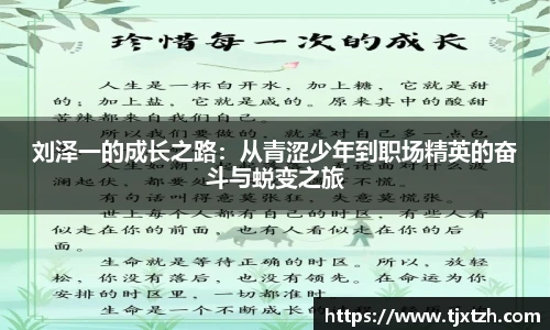 ac米兰官网