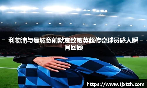 milan米兰官网