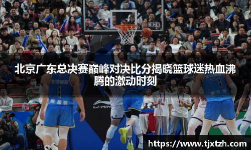 milan米兰官网