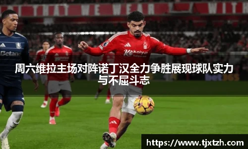 米兰tiyu