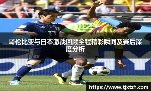 AC米兰官方
