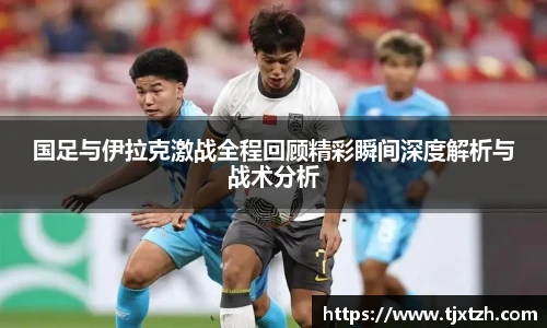 milan米兰官网